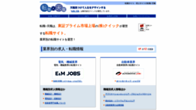 What Ten-navi.com website looked like in 2023 (This year)