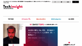 What Techinsight.jp website looked like in 2023 (This year)