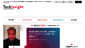 What Techinsight.jp website looked like in 2023 (2 years ago)