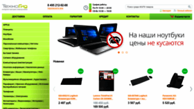 What Tech-guide.ru website looked like in 2023 (This year)