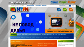 What Trksever.ru website looked like in 2023 (This year)