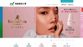 What Tokiwayakuhin.co.jp website looked like in 2023 (2 years ago)