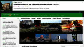 What Tehnowar.ru website looked like in 2023 (This year)