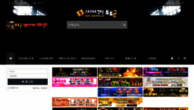 What Totogun.net website looked like in 2023 (This year)