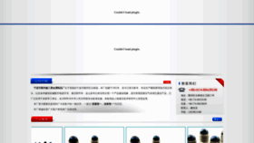 What Tyyyj.com website looked like in 2023 (2 years ago)