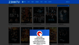 What Tvbwind.net website looked like in 2023 (This year)