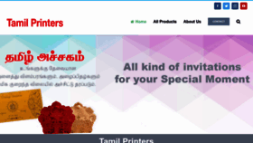 What Tamilprinters.com website looked like in 2023 (This year)