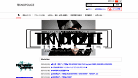 What Teknopolice.com website looked like in 2023 (This year)