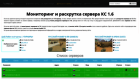 What Topms.ru website looked like in 2023 (This year)
