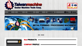 What Taiwanmachine.com.tw website looked like in 2023 (This year)