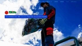 What Taiyo-net.co.jp website looked like in 2023 (2 years ago)