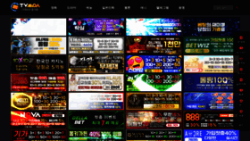 What Tvmoa35.com website looked like in 2023 (This year)