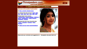 What Thiraipadam.com website looked like in 2023 (This year)