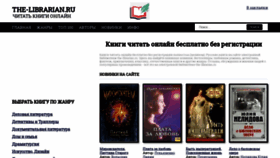 What The-librarian.ru website looked like in 2023 (2 years ago)