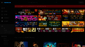 What Tvmon.cc website looked like in 2023 (This year)