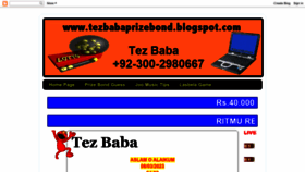 What Tezbabaprizebond.blogspot.com website looked like in 2023 (This year)