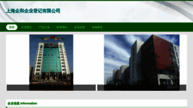 What Tkfangchan.com website looked like in 2023 (This year)