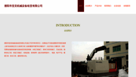 What Tailingjixie.com website looked like in 2023 (This year)