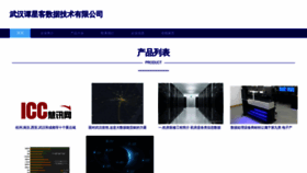 What Tanxingk.com website looked like in 2023 (This year)