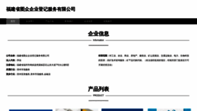 What Tz383.com website looked like in 2023 (This year)