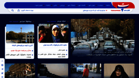 What Tehranpress.ir website looked like in 2023 (2 years ago)
