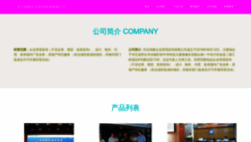 What Tcfw123.com website looked like in 2023 (This year)
