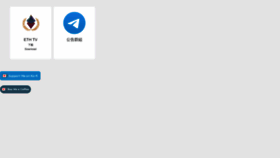 What Tv6868.com website looked like in 2023 (2 years ago)