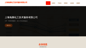 What Tuliao868.com website looked like in 2023 (This year)