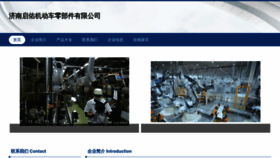 What Tqiua.com website looked like in 2023 (This year)