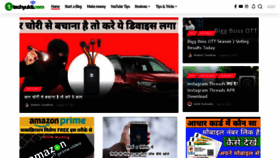 What Techyukti.com website looked like in 2023 (This year)