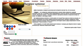 What Tulup.ru website looked like in 2023 (This year)