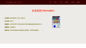 What Tingwang05.com website looked like in 2023 (This year)