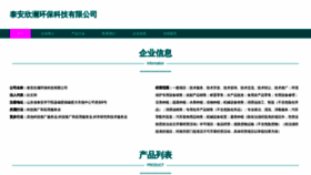 What Tsxinlan.com website looked like in 2023 (This year)