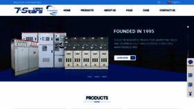 What Tianchielectric.com website looked like in 2023 (1 year ago)