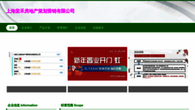 What Tanghehu.com website looked like in 2023 (This year)