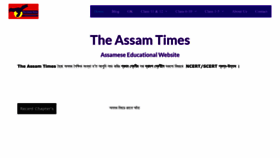 What Theassamtimes.in website looked like in 2023 (This year)