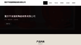 What Tsmszx.com website looked like in 2023 (This year)