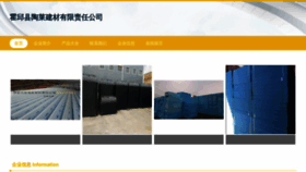 What Taolaifanli.com website looked like in 2023 (This year)