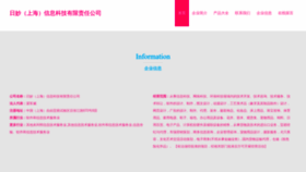 What Trimiao.com website looked like in 2023 (This year)