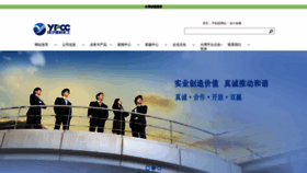 What Taozhekong.com website looked like in 2023 (This year)