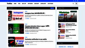 What Techfinz.com website looked like in 2023 (This year)
