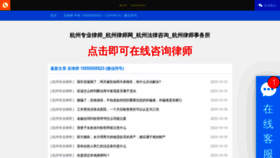 What Taojianzhan.com website looked like in 2023 (This year)
