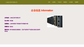 What Tx156.cn website looked like in 2023 (This year)