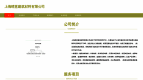 What Tg342.cn website looked like in 2023 (This year)