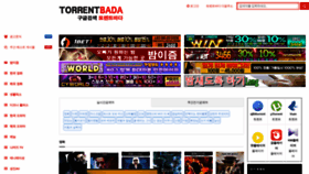 What Torrentbada3.com website looked like in 2023 (This year)