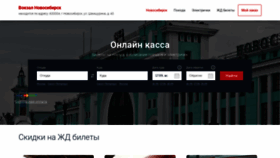 What Techmarkets.ru website looked like in 2023 (This year)