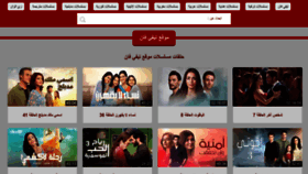 What Tvfun.me website looked like in 2023 (This year)