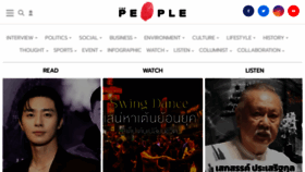 What Thepeople.co website looked like in 2023 (This year)
