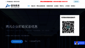 What Txyxdl.cn website looked like in 2023 (1 year ago)
