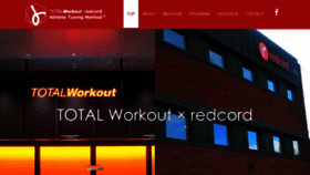 What Tw-redcord.com website looked like in 2023 (This year)